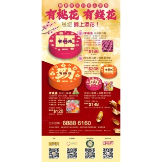 吉祥小麻糬 x 甜蜜果汁糖