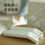 Mosum Shoes Dryer USB 便攜定時烘鞋器