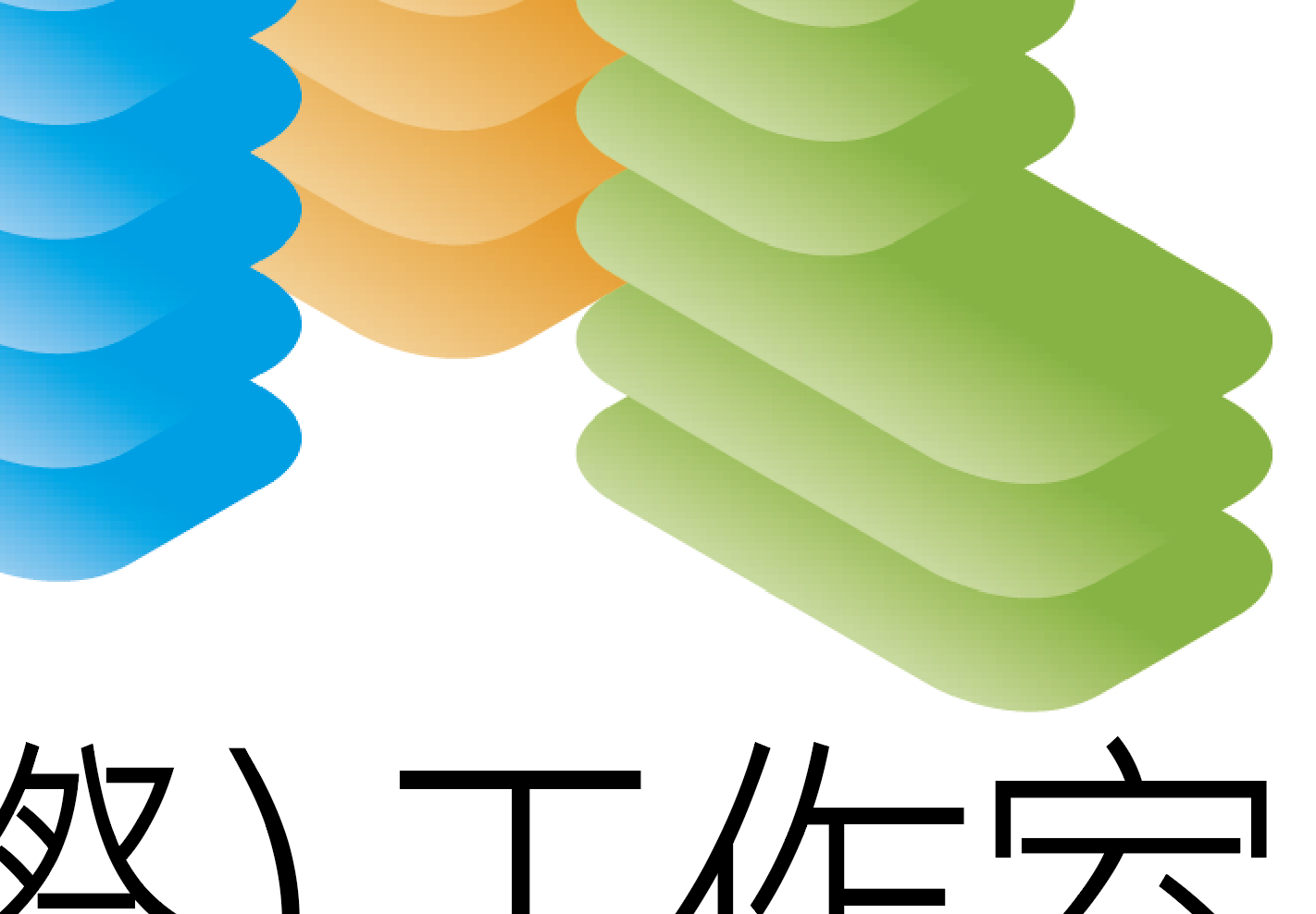 Testing