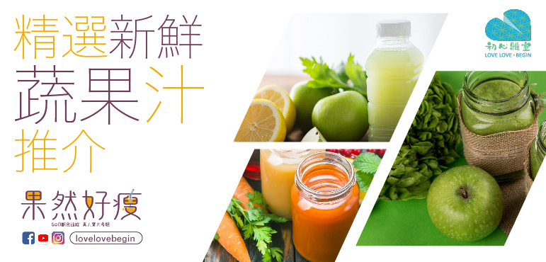  關於果然店主  